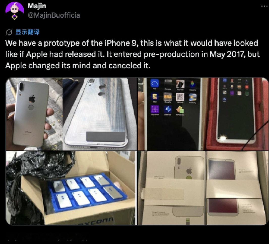 【iPhoneX工程机曝光】5 月 29 日，博主 Majin 发文，展示了被苹