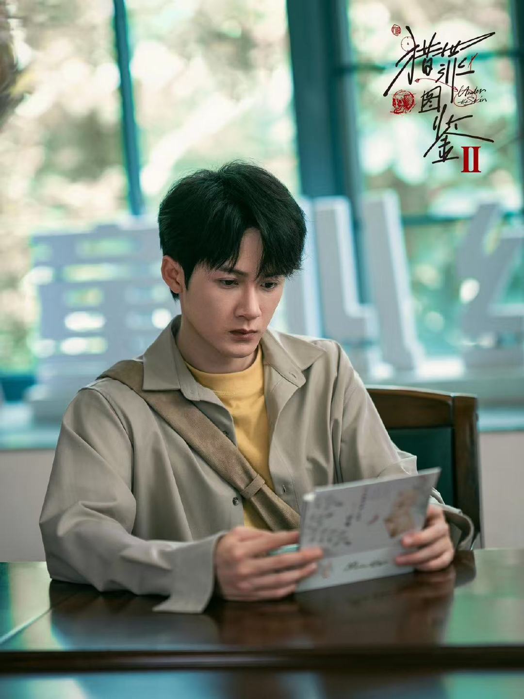 猎罪图鉴四周年檀健次沈翊四周年 檀健次、金世佳《猎罪图鉴》四周年啦，是遇到沈翊的