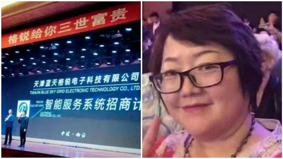 网络不是法外之地。 全球最大宗比特币洗黑钱案此前英国法院开审，自称为“花姐”的4