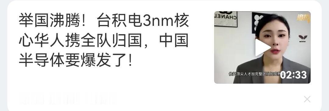 我看不懂你说的什么？台湾也是中国，回到台湾也是回到中国，从台湾回到大陆不能说回国