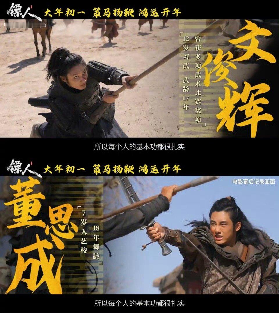 于适头发一撩还能打二十个 什么叫“头发丝都在演戏”？于适在《镖人》里给出了完美答