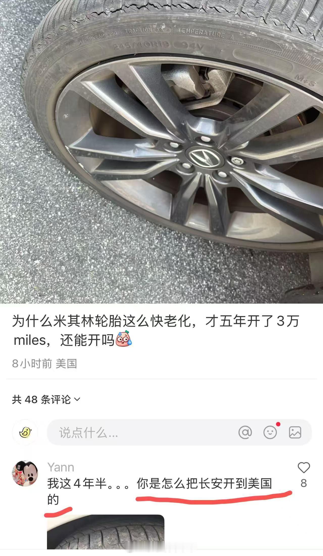 嗯，美国的长安可多了[哈哈] ​​​