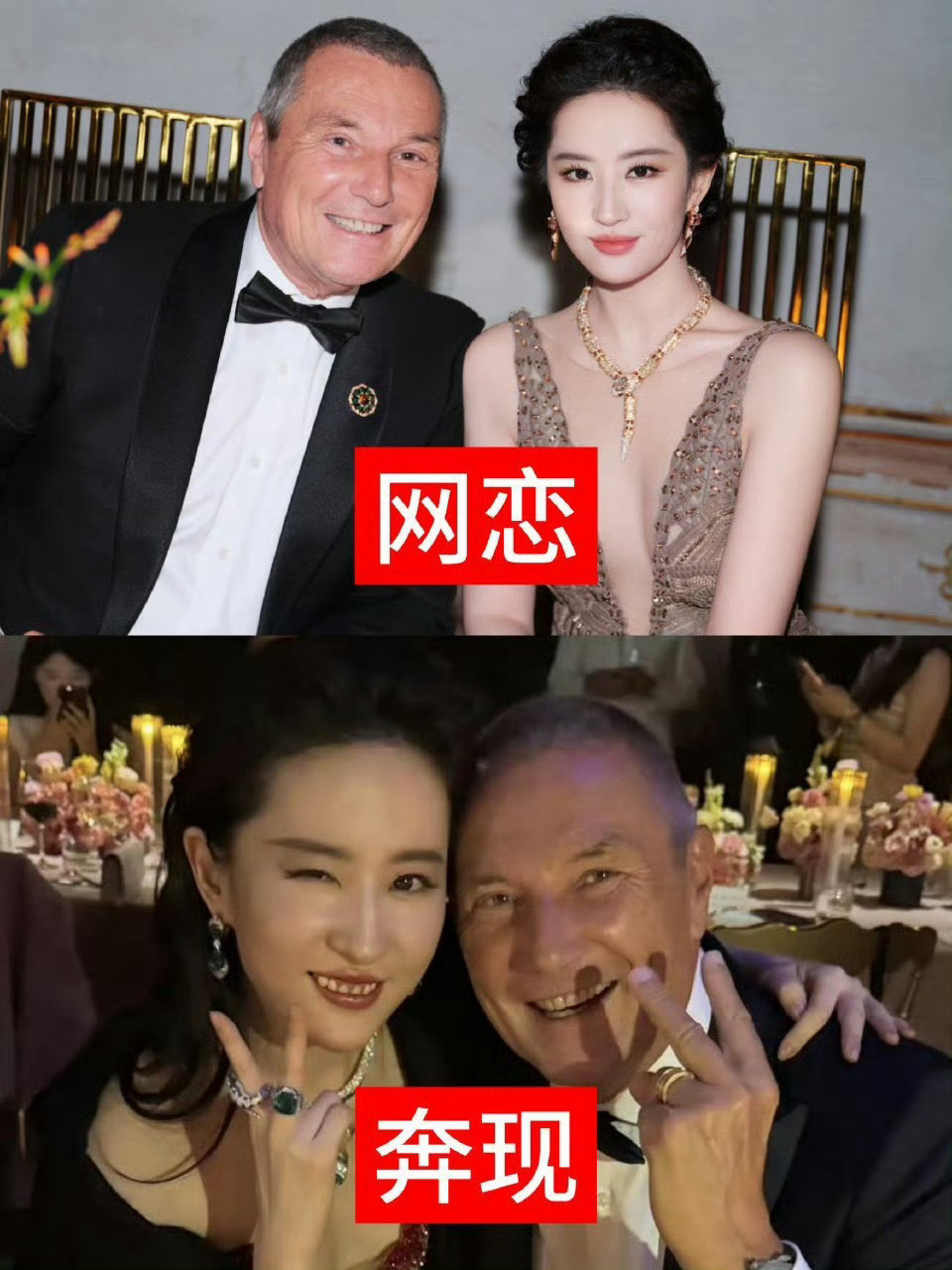 网恋vs奔现