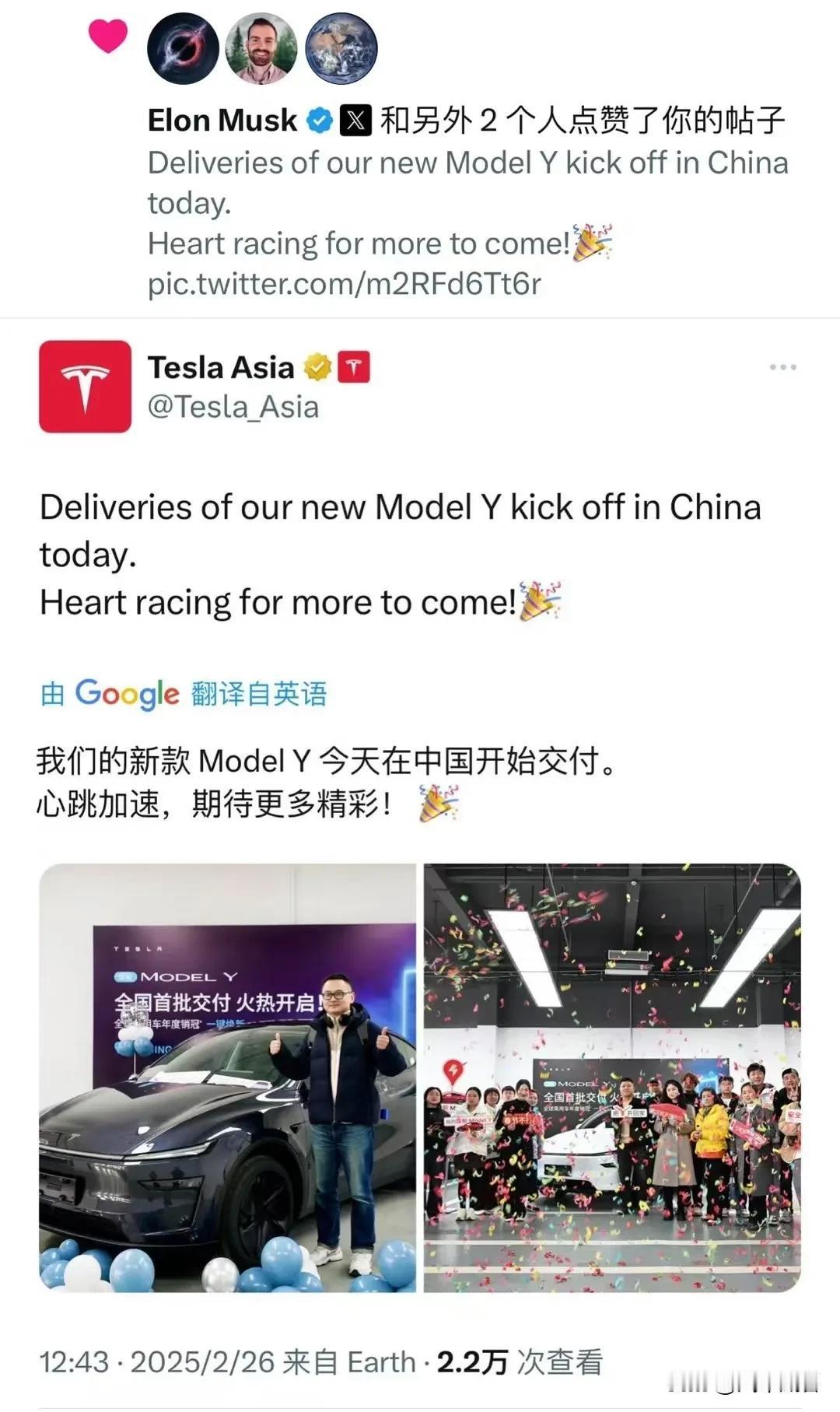 特斯拉Model Y今天开始在国内交付了！闭着眼睛买的车，或许大家从不关心各种噱