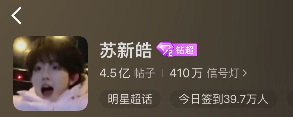 严肃进入六一儿童节！ 