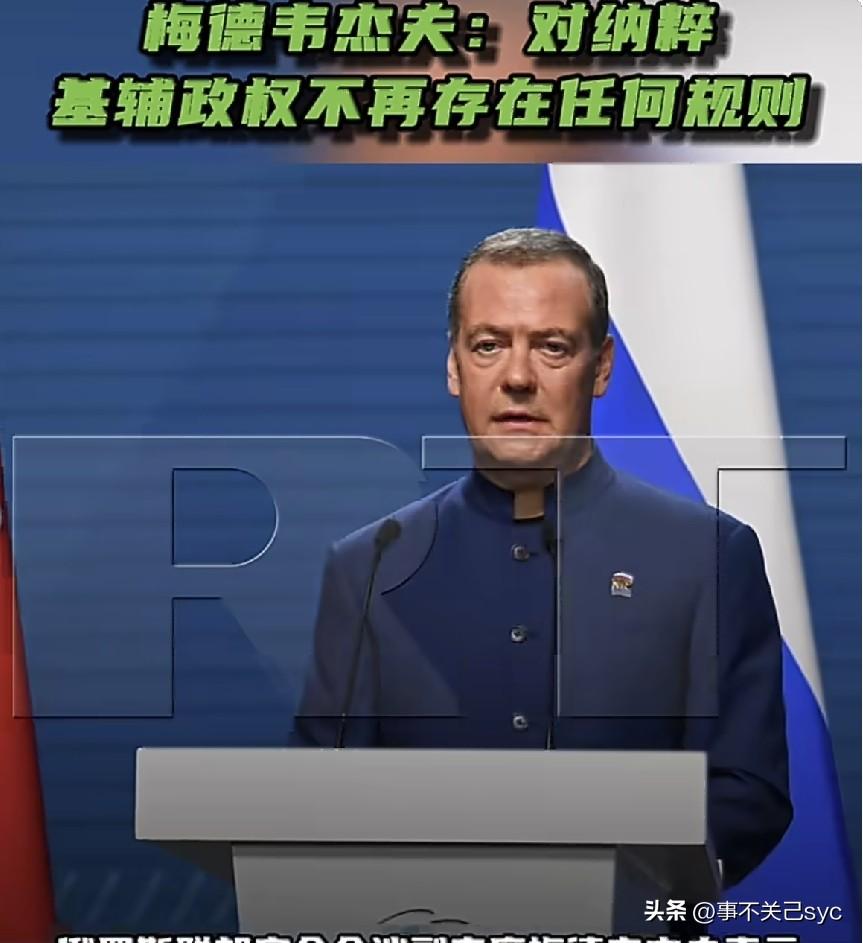 梅德韦杰夫6月20日在“MAX”平台的频道上写道：“考虑到敌方对我国城市的大规模