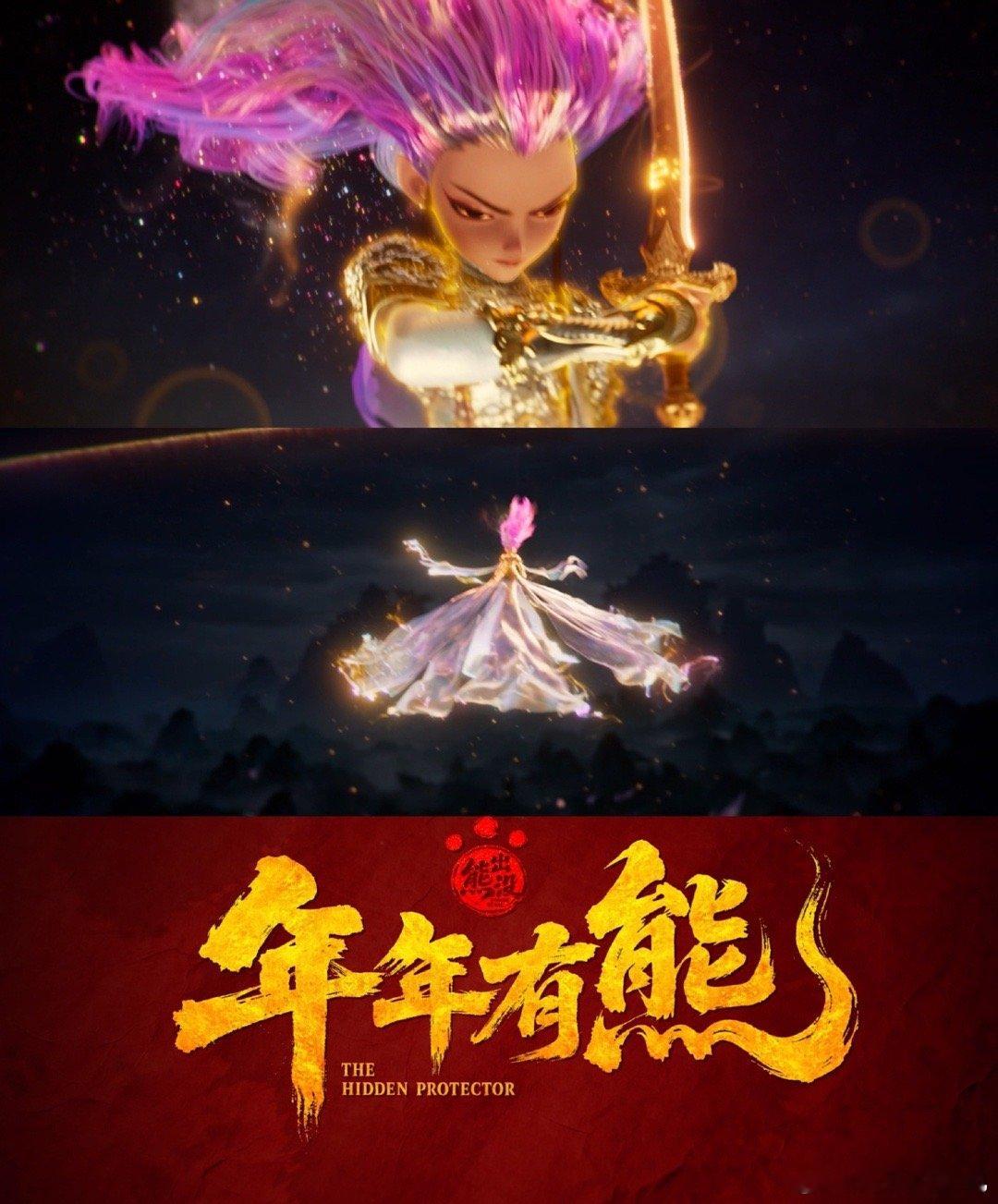 你跟我说这是熊出没眨一秒眼睛都感觉亏了！终极一战的特效密度太高，每一帧都是壁纸。