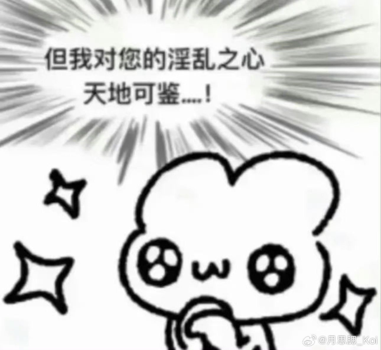 运动会有游泳吗我只有一个想法 