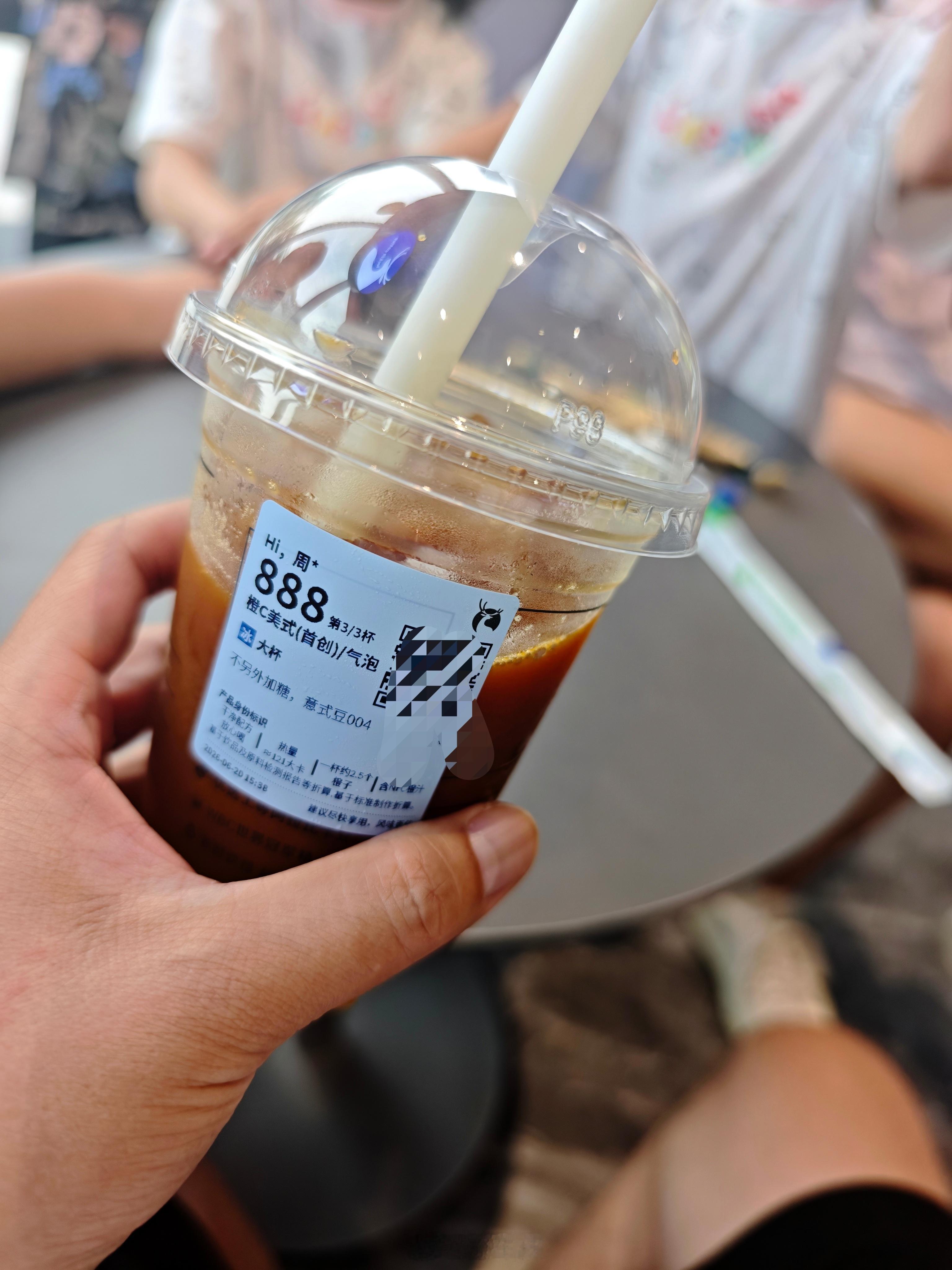 取餐码888