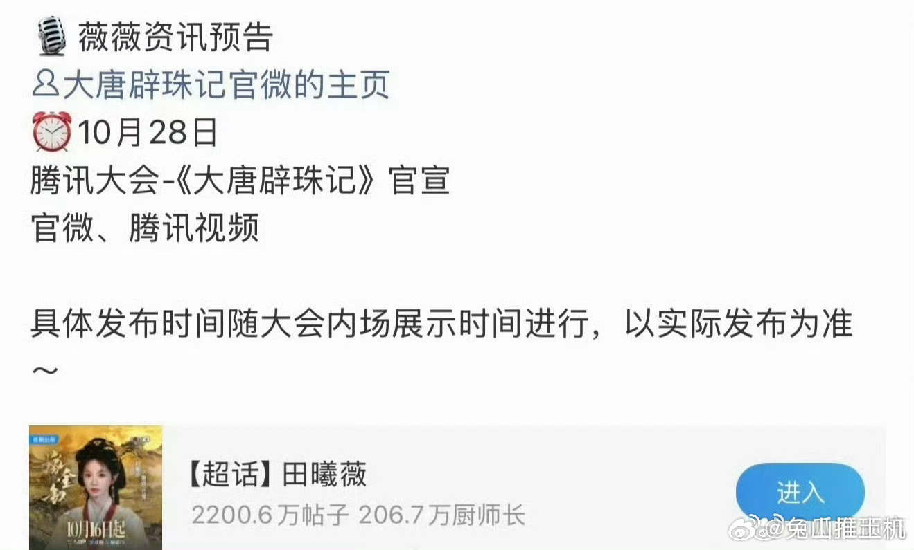 tg   因为在宝格丽官宣尴尬期，所以拒绝一切跟“珠”“宝”有关的饼[作揖][作