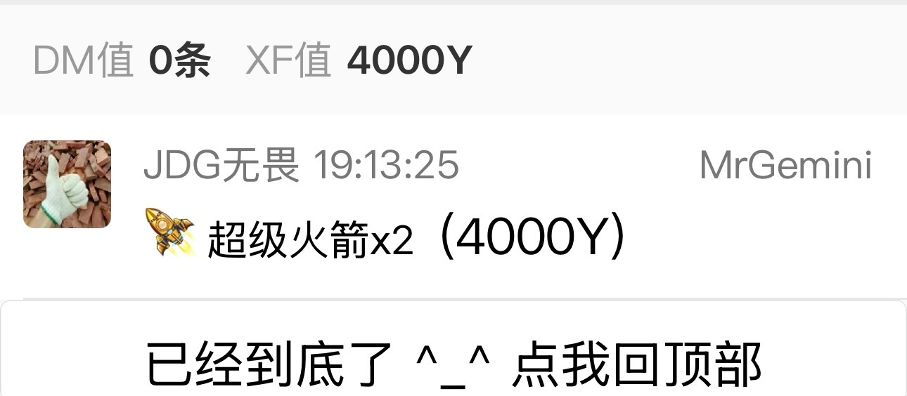 朝哪个方向拜能和无畏做朋友 ​​​