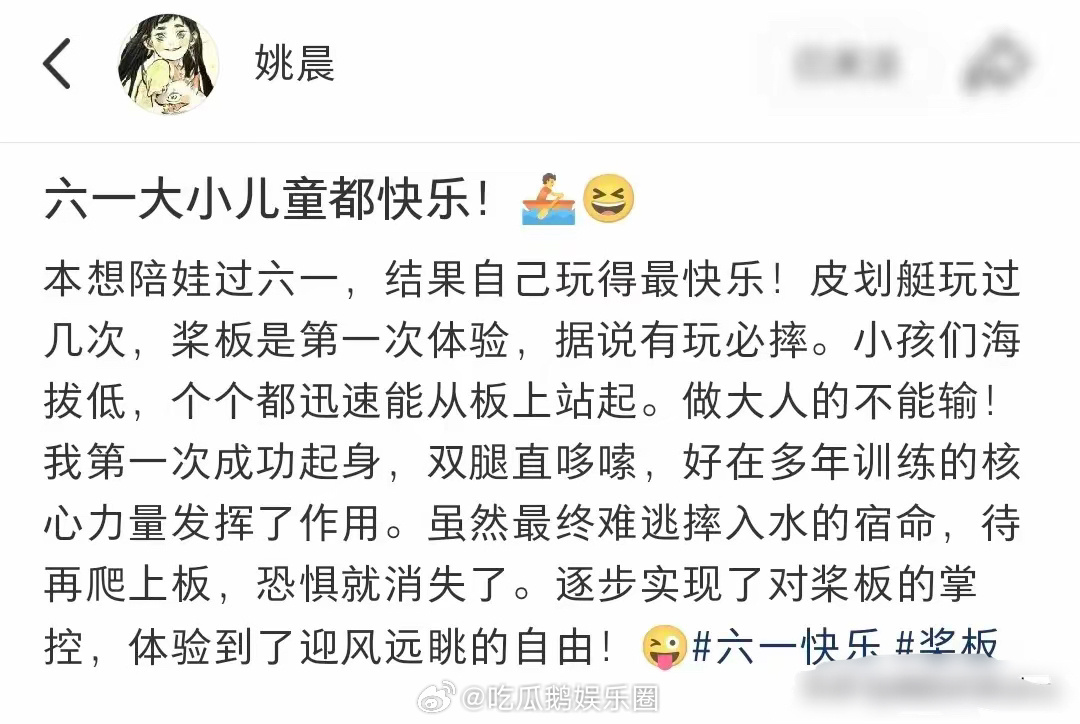 姚晨一家三口划桨，女儿有点龅牙，11岁儿子瘦得皮包骨很像曹郁！！！ ​​​
