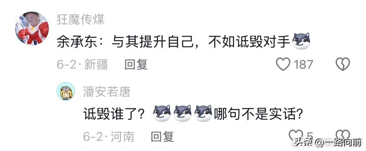 余承东是不是被黑得最委屈的车企高管？多少人盯着他的话断章取义，可没人想想：别人明