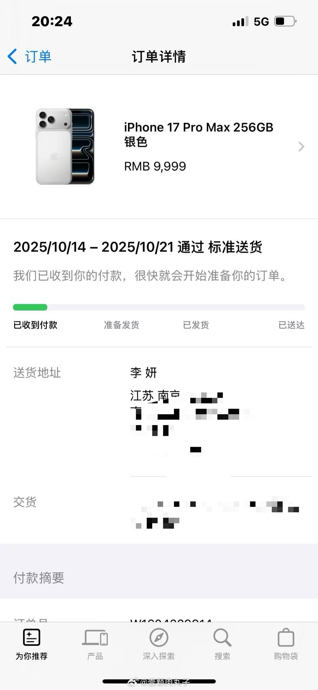 保佑提前发货！[yeah] ​​​