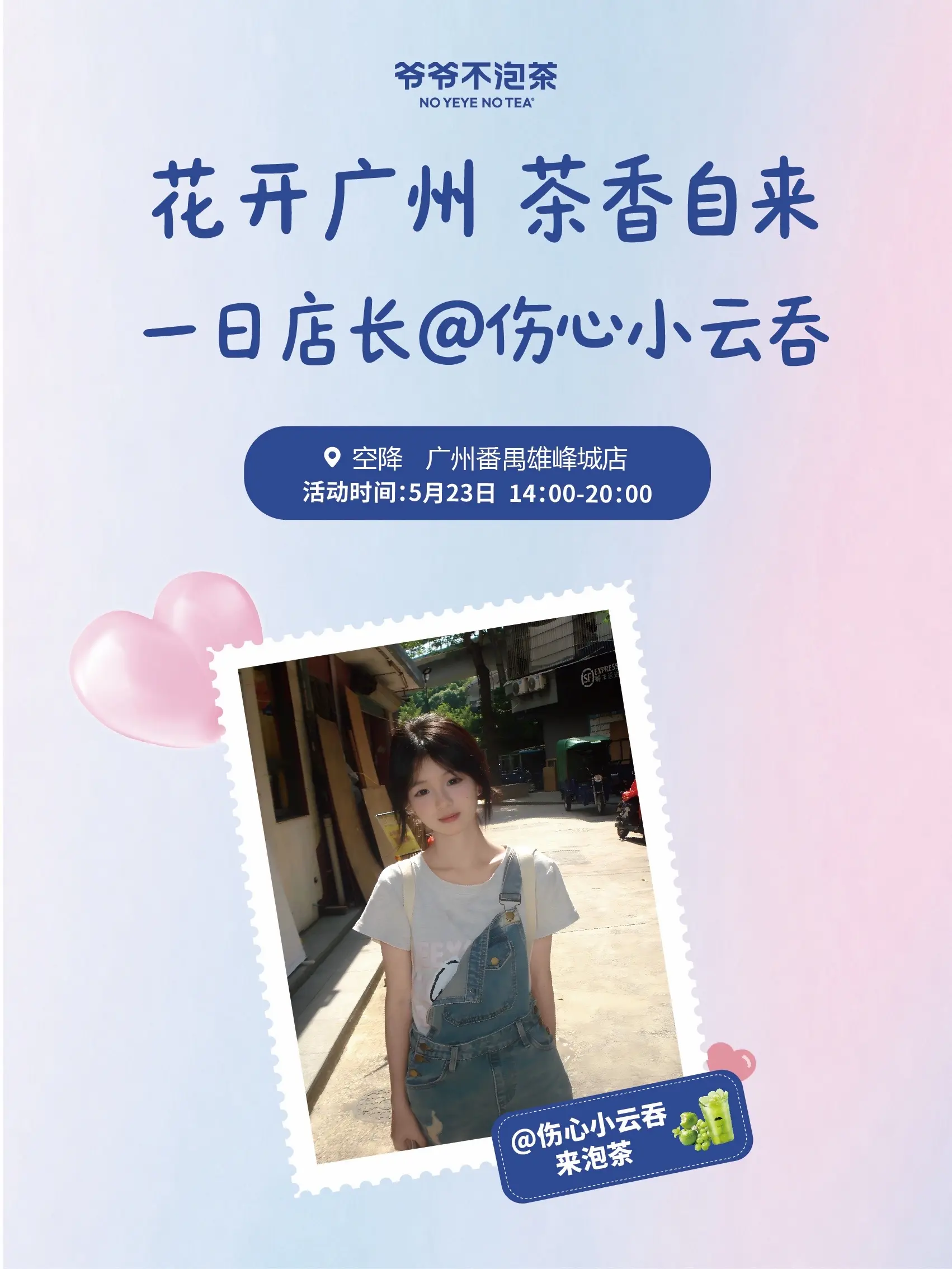 快来见我宝宝们