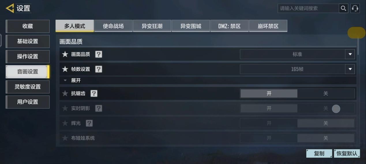 iQOO 16 这手机我也是实打实用了有一段时间了，今天来和大家分享一下。芯片方