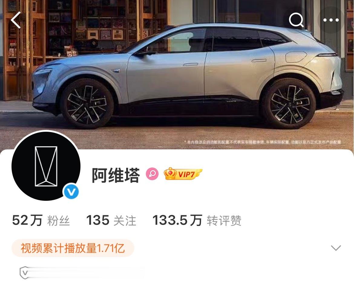 张凌赫车代预热 大爆生张凌赫的车代来了！明天上午十点代言人悬念海报📆 