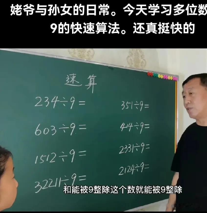 鸡兔共39只，共100条腿，求鸡兔各有多少只？鸡兔同笼，遇到这种问题有没有很崩溃