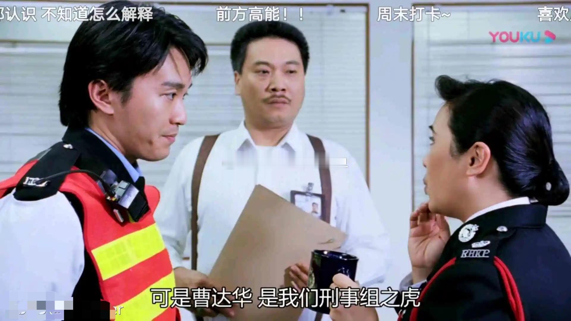 我是曹达华。谁赞成，谁反对 