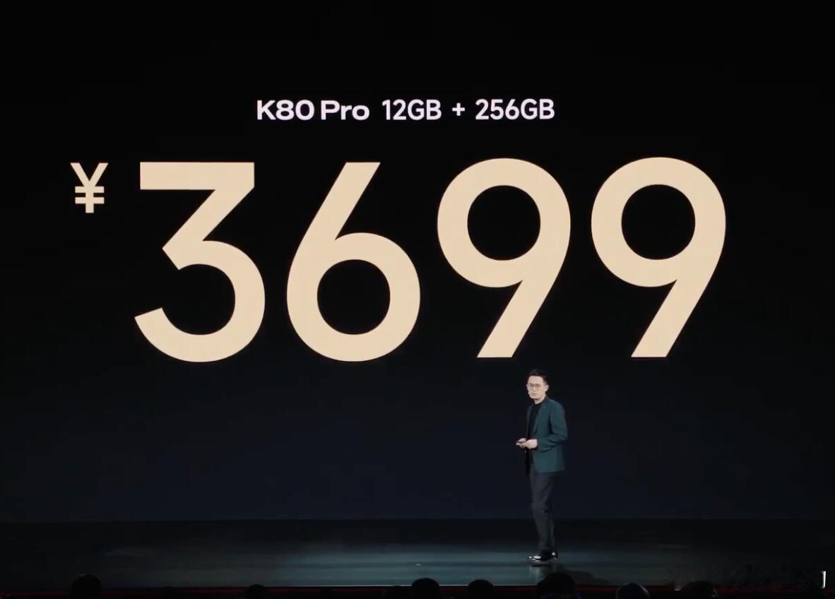 K80价格 红米K80PRO价格来了，12GB+256GB=3699元，12GB