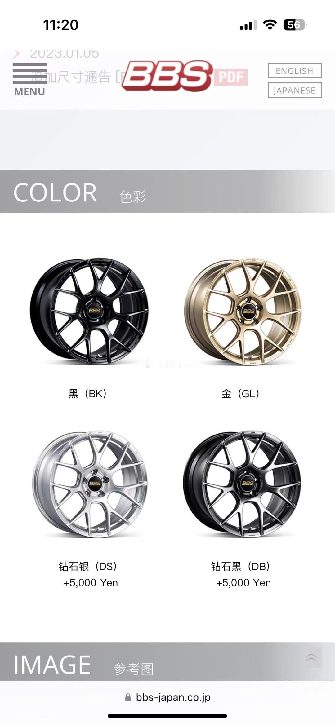 BBS  REV7  新增数据    G8X前后20寸   40系埃 威 雷​奥