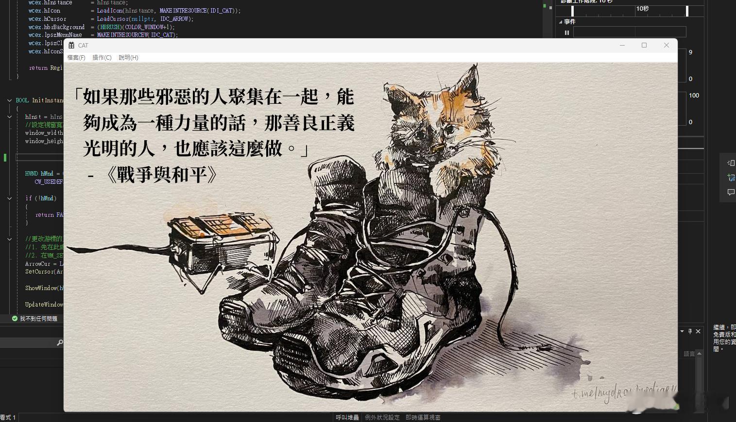 端午節，開始動手寫程式改我的小沙盤... ​​​