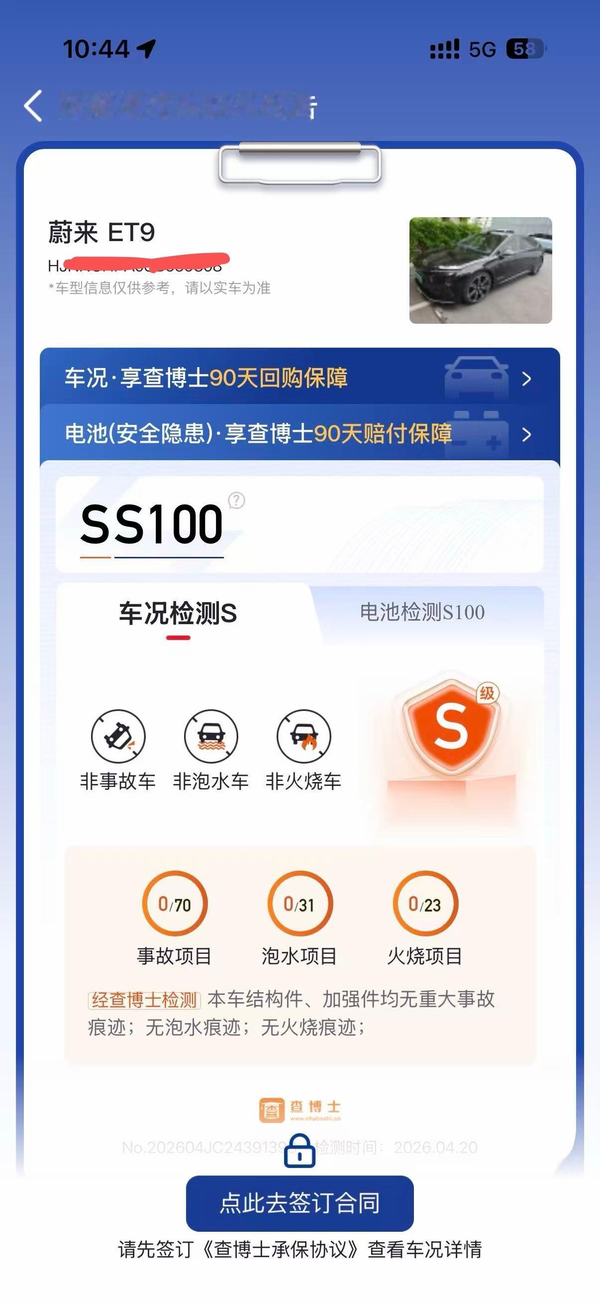 我这里车商都喜欢买我的车，因为内外饰都顶级 除了买我小米的，不过买我小米的车商也