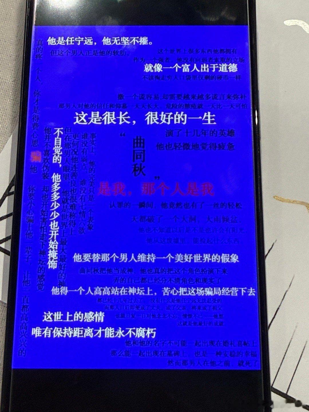 今天有妹子掏出这个让我抄，我：“好像有点子太考验老年人的眼睛了”（人老了做什么都