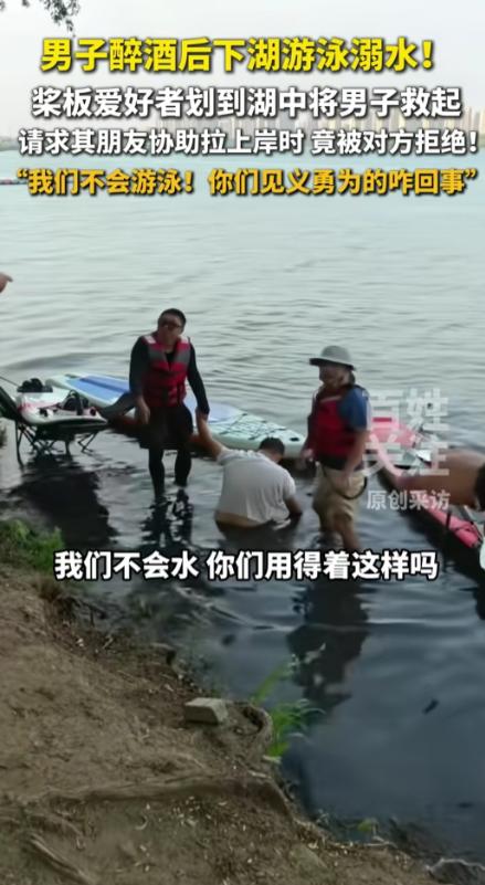 6 月 28 号傍晚，沈阳一群老友聚餐喝酒，其中一名男子喝得神志不清，非要逞强下