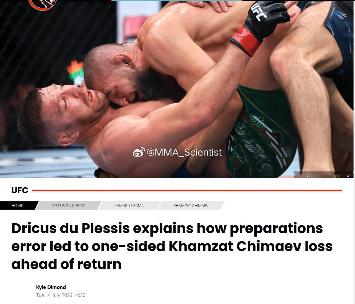 “南非帅哥”德里克斯·杜普莱西斯（Dricus du Plessis）把自己被“