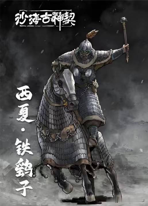 公元989年，定难的李继迁在李继捧与宋军联合进攻下，力不能支，被迫请降。宋朝顺势