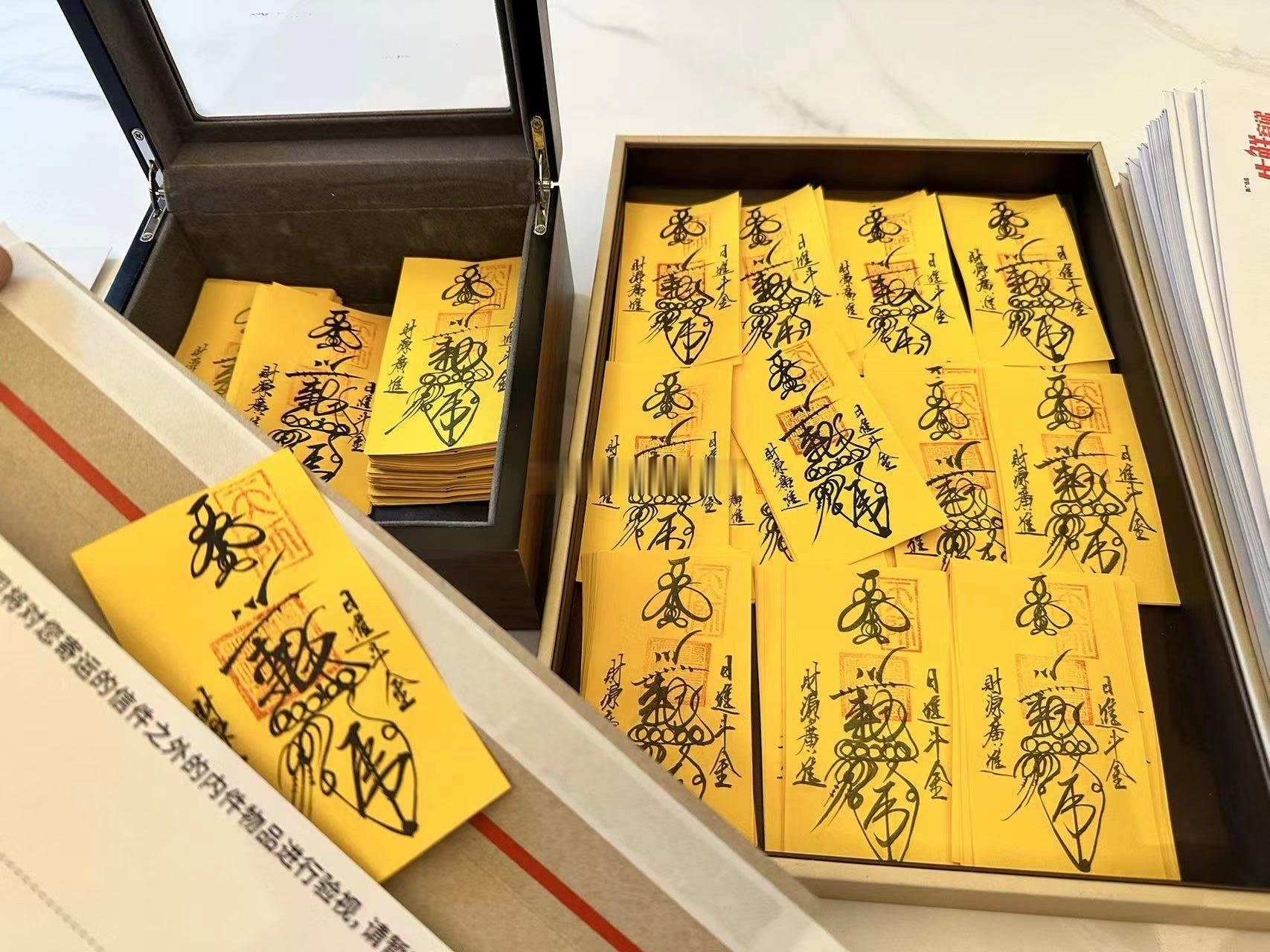 经济环境欠佳，生活不易，收下这张催财运符，庇佑度过难关，东山再起，逆流而上🙏?