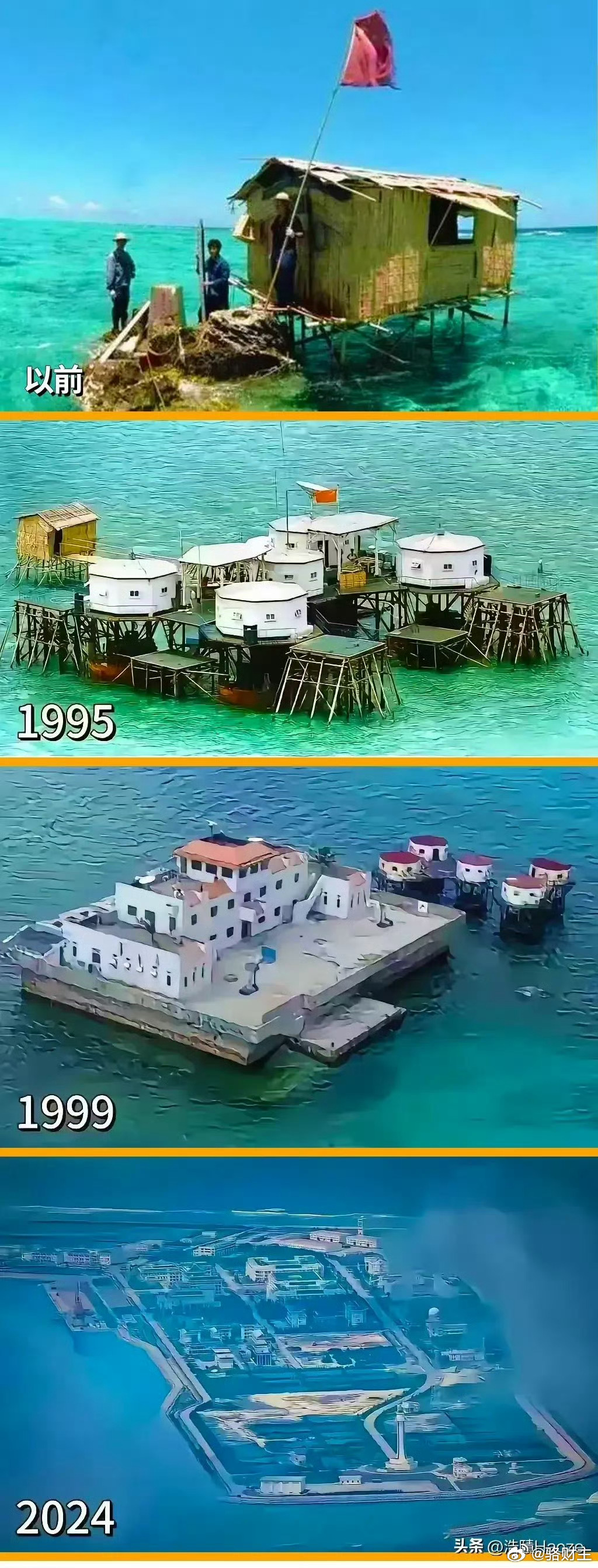 还记得么，那一年中国政府将菲律宾告上法庭“围礁造岛”，结果败诉了。后来就这样了~