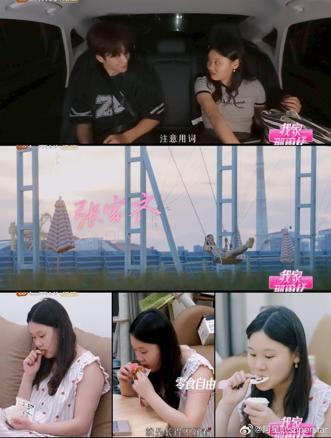 张家齐这番话太让人心疼了！小小年纪就看清了竞技体育的残酷，把“阶段性朋友”说得云