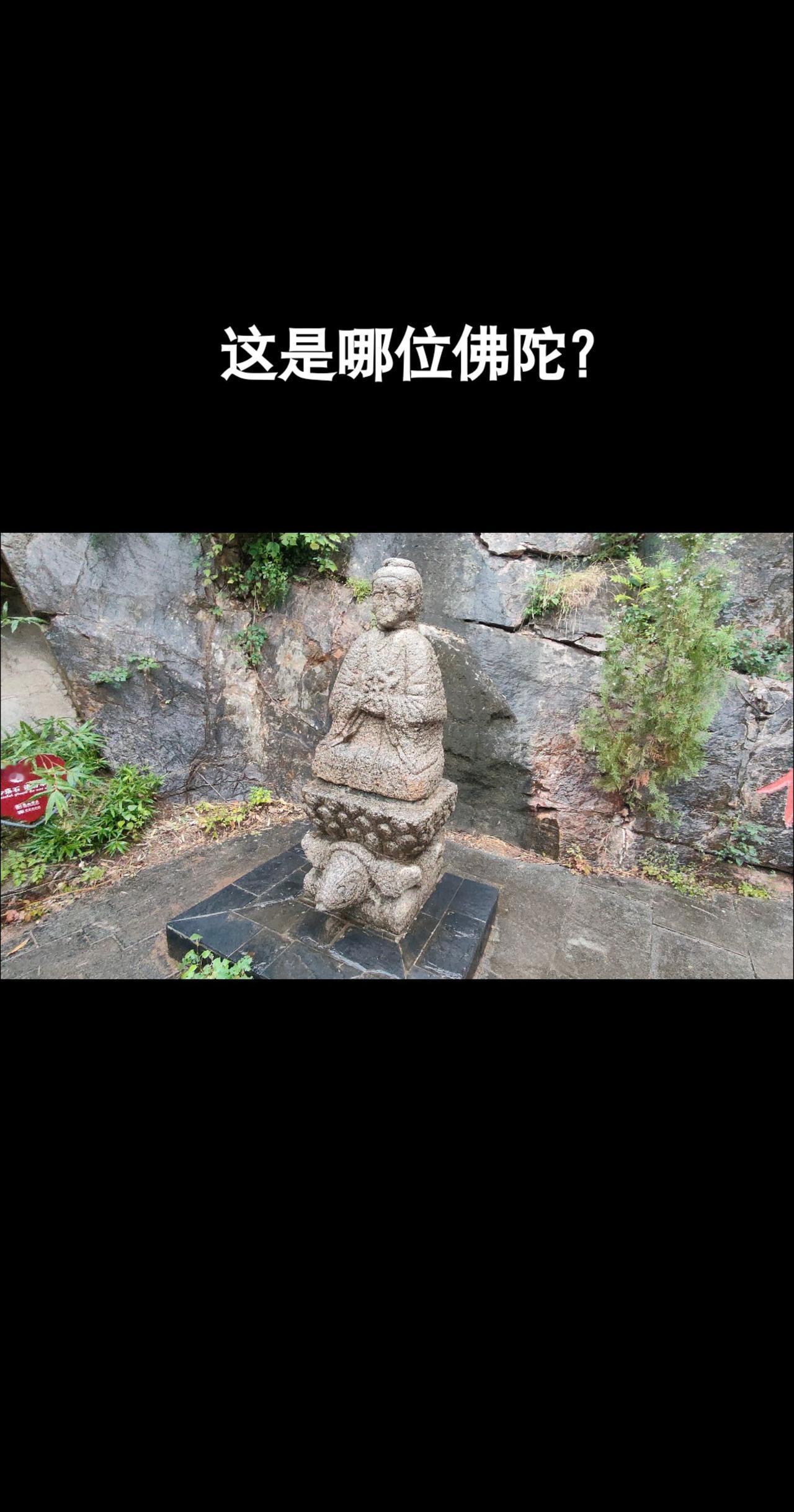 #佛#神仙#文物#历史#文化