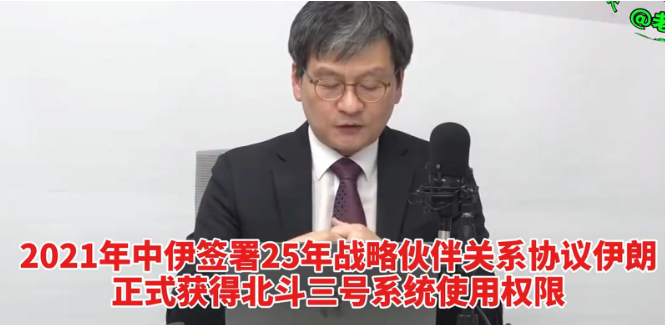 美军两艘航母紧急后撤，韩国记者感叹北斗三号厉害，伊朗导弹精度大幅提升！据中东多家