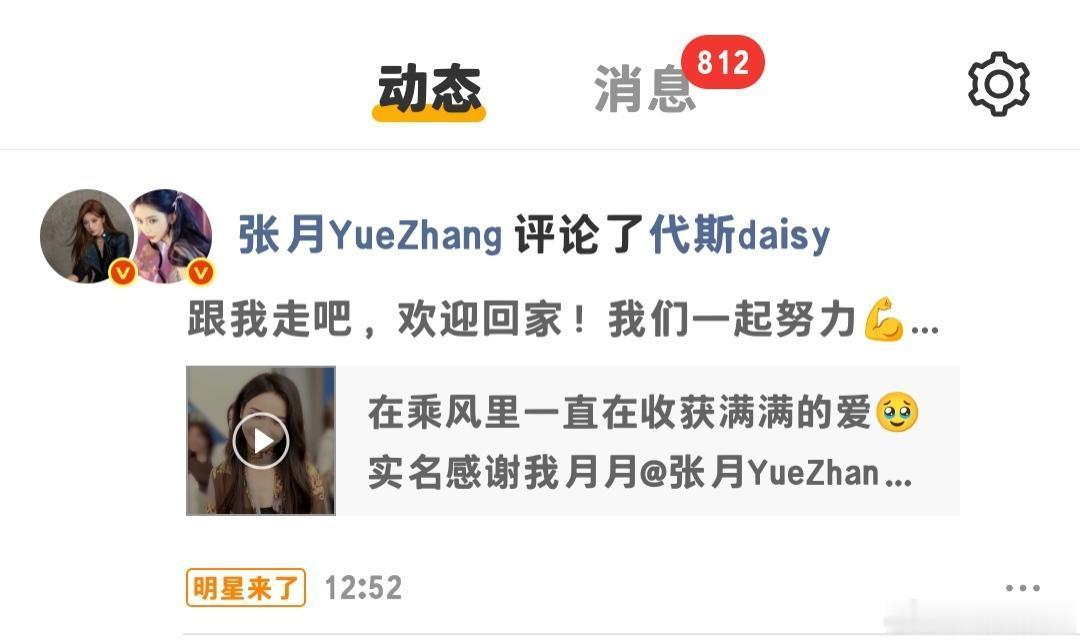 朋：跟我走吧馕：