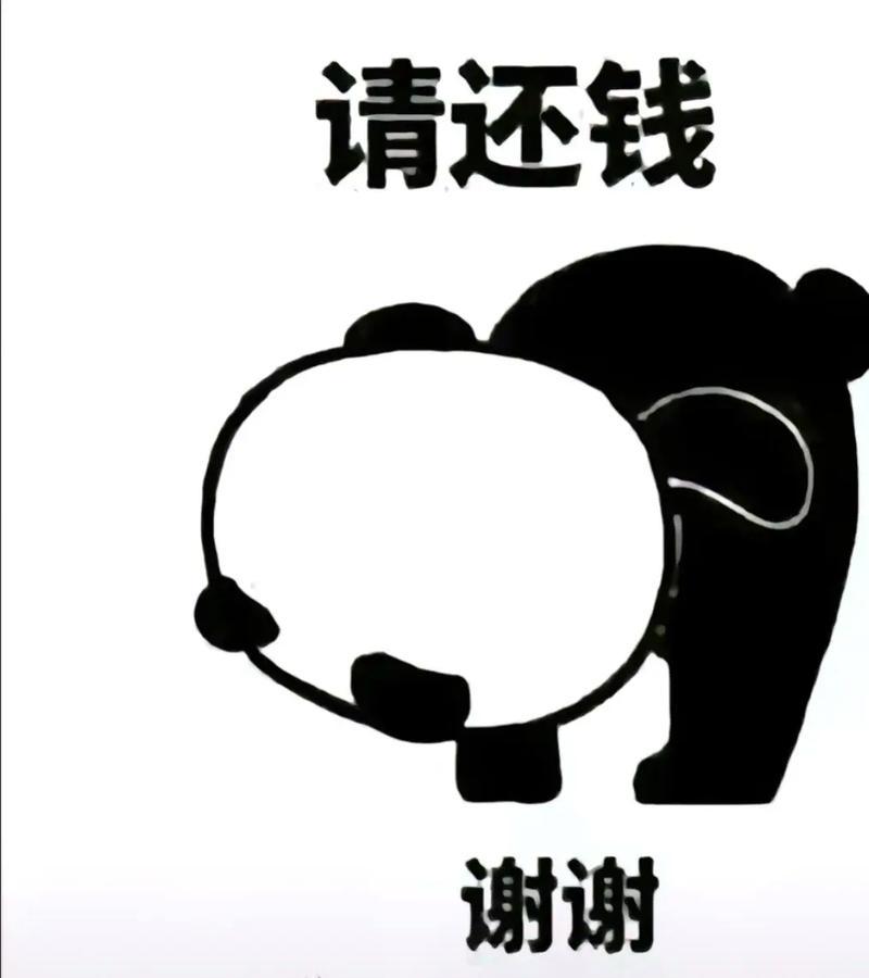 俗话说得好，“借钱是朋友，要钱是仇人"。

当下，工作难找，钱难挣。人到了老年，