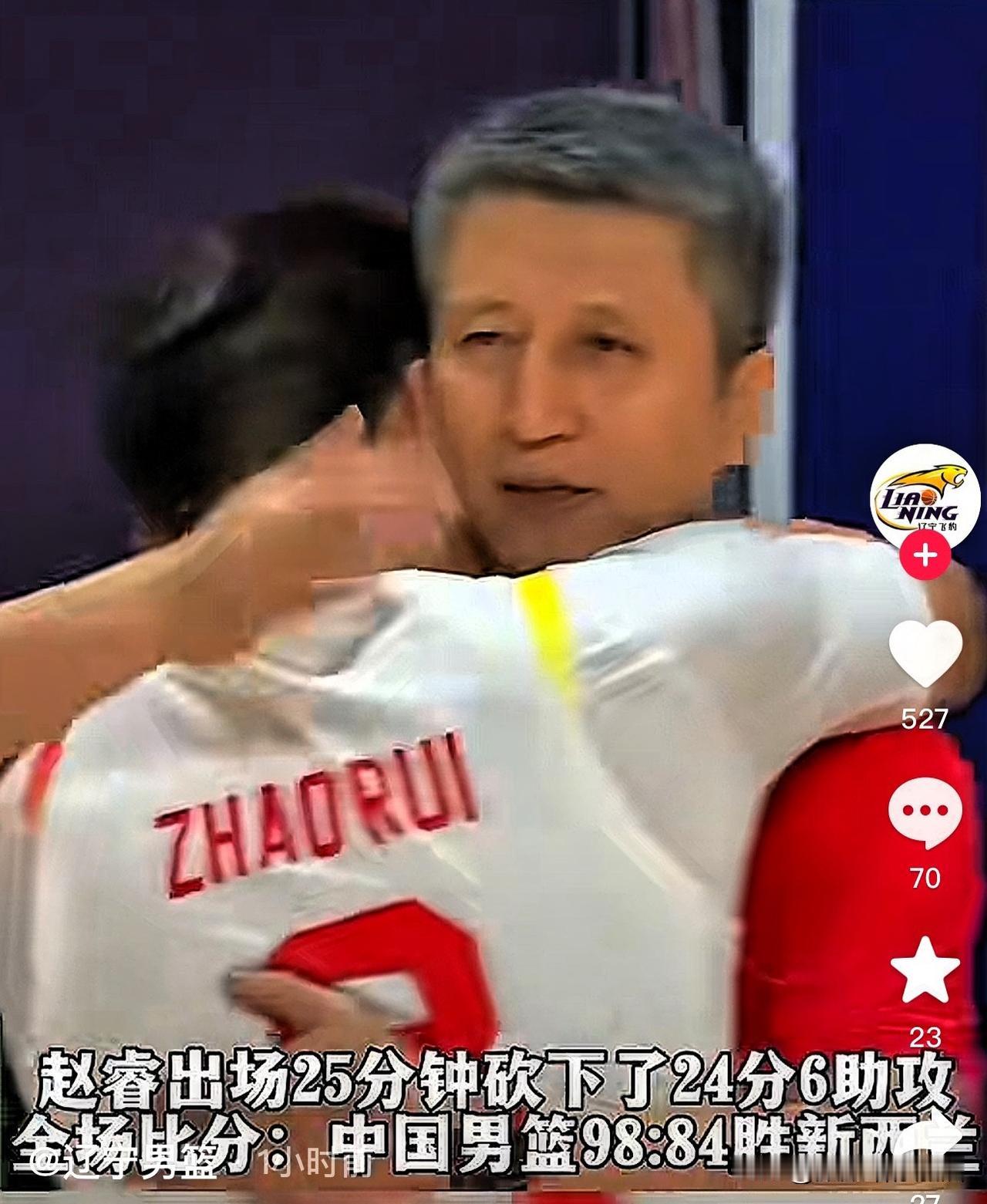 士为知己者死！谁懂这个拥抱的含金量？

赵睿说：要不是郭指导开导我，我都已经打算