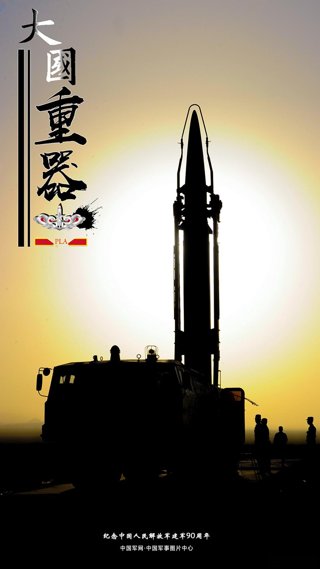 跨越全球的东风长剑 和平从不是凭空而来。当东风长剑具备全域抵达能力，便是向世界宣