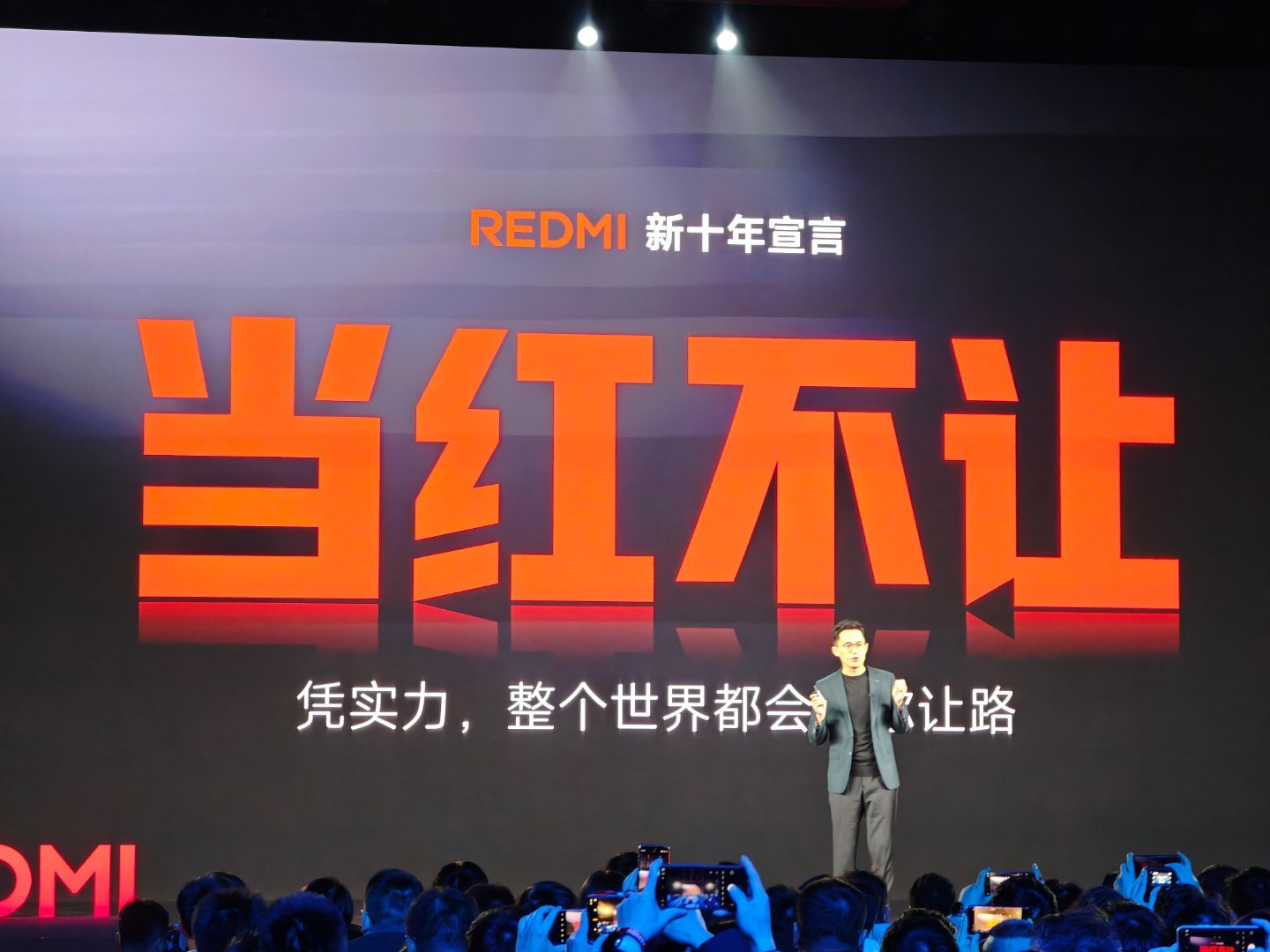不得不说王腾总确实把REDMI玩出了新花样，越来越贴我们年轻人，滕总以后我们天天