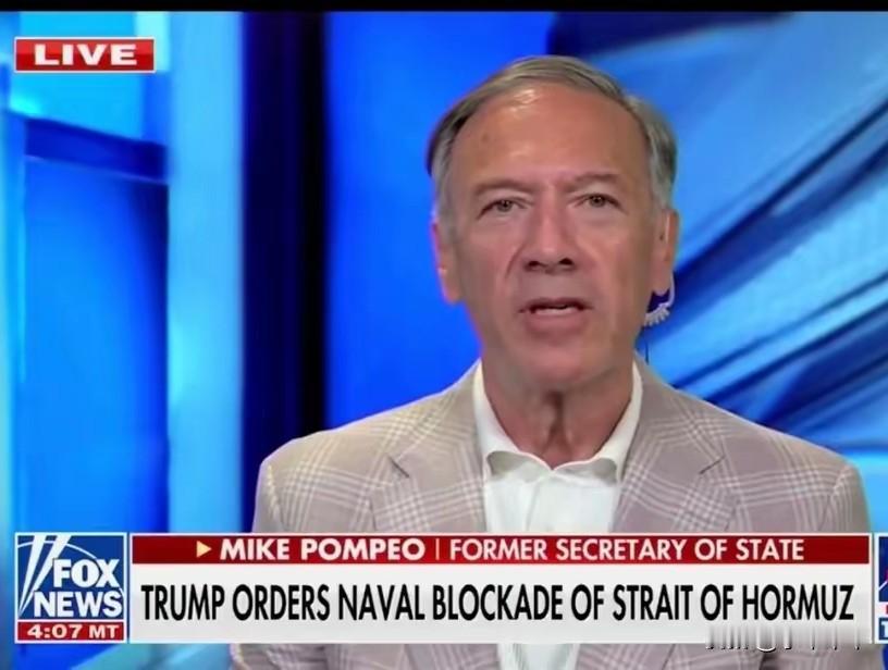 美国前国务卿竟减肥成功！
虽然，4月14号，他又在叫嚣，伊朗如果向美军舰开火将不