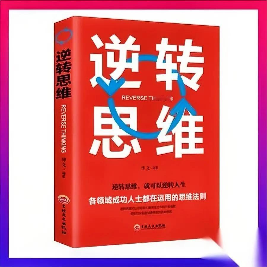 教授求婚被拒？

保姆一句话点破真相！

原来思维差距这么大！上海58岁教授向4