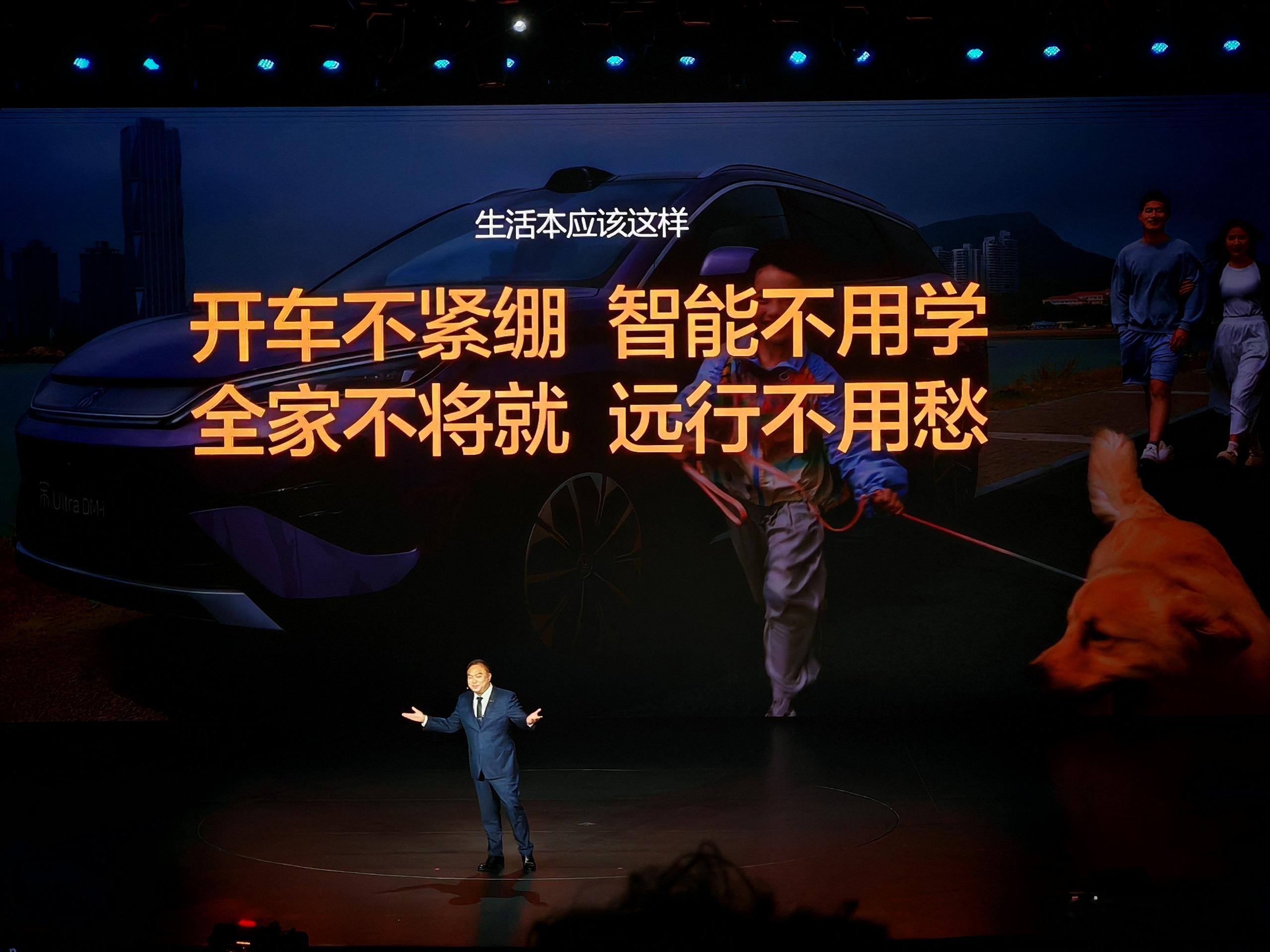 自宋UltraEV上市后，宋UltraDmi于5月28日发布，新车基于第五代 D