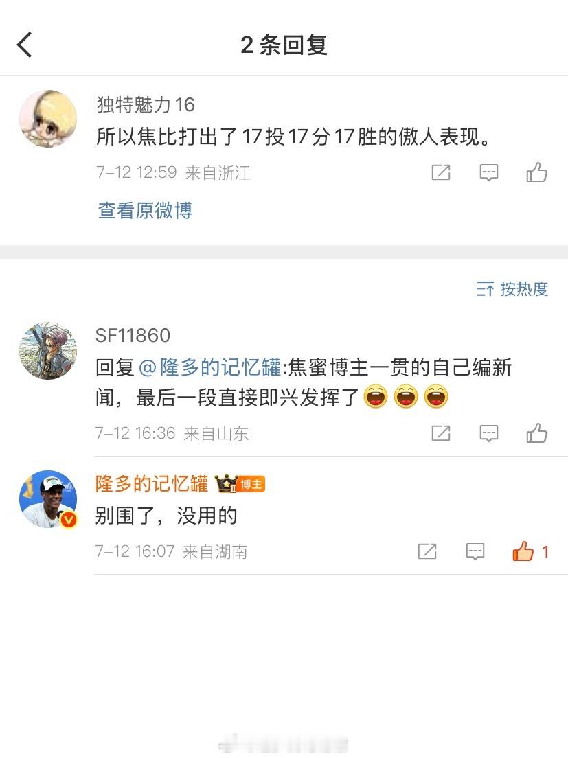 我真的很不能理解，为什么会有人给我扣科密的帽子？莫非看不起我勒的，除了库密科密，