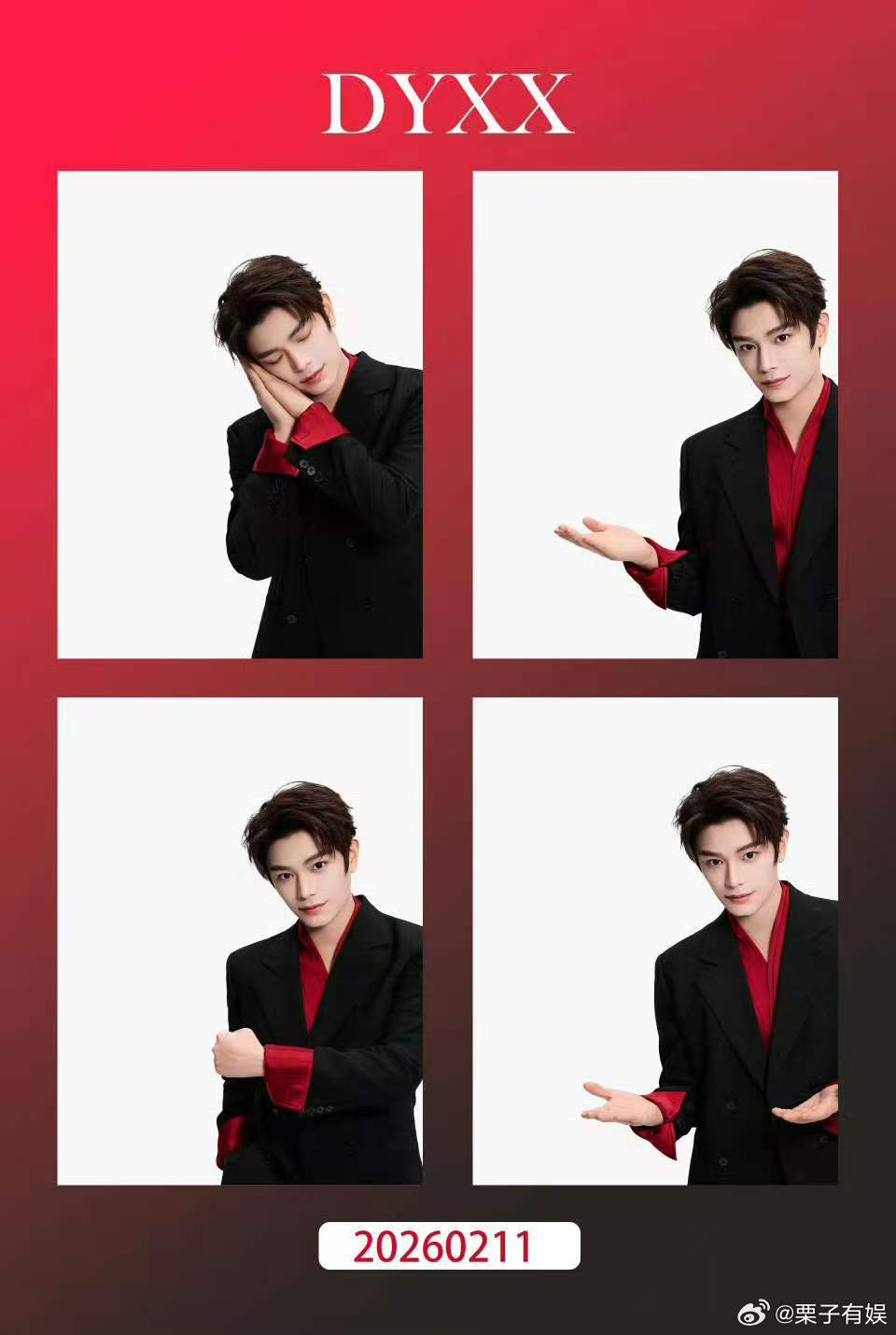 丁禹兮第一个人生四格丁禹兮新年四格丁禹兮第一个人生四格，好帅，