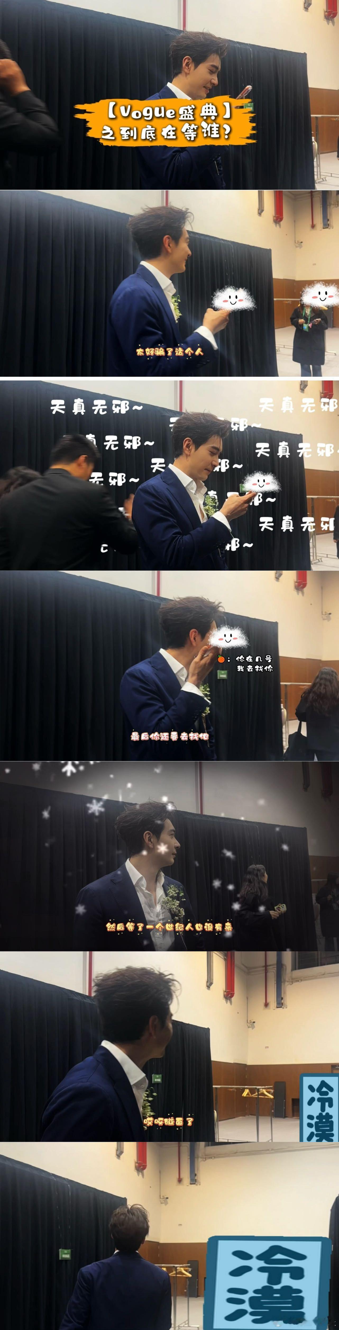 这个陈星旭看起来很好骗的样子同样的招数你可以在身上用10086次，短短一个小信息