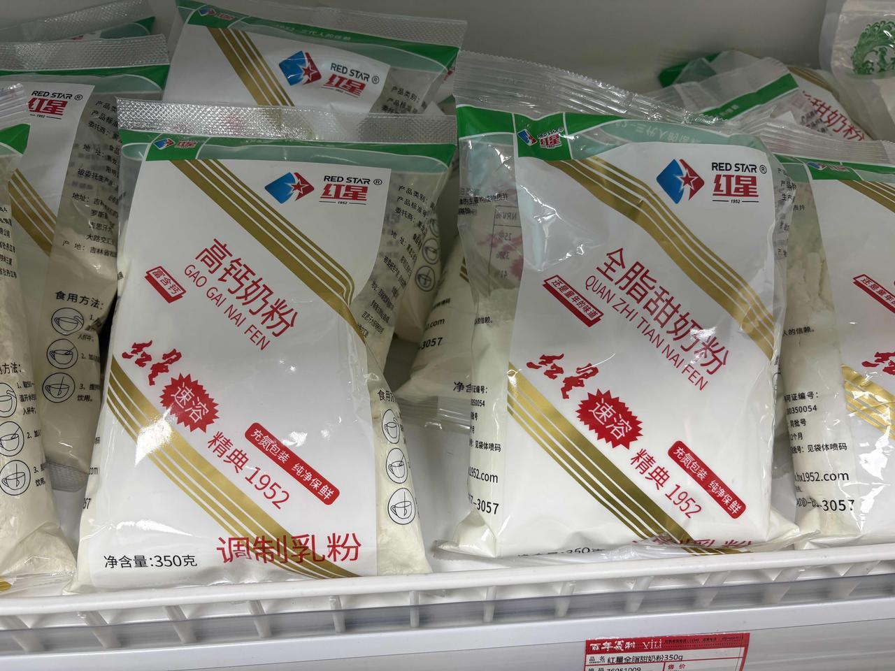 红星、完达山，国产品牌，熟悉的味道！