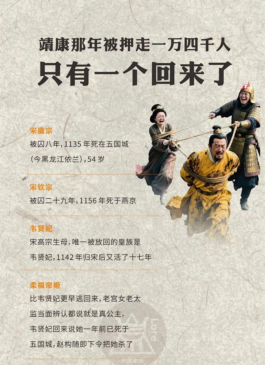 靖康之耻往深的挖，“远交近攻”送火药葬送了北宋！
很多人疑惑：海上之盟，北宋和金