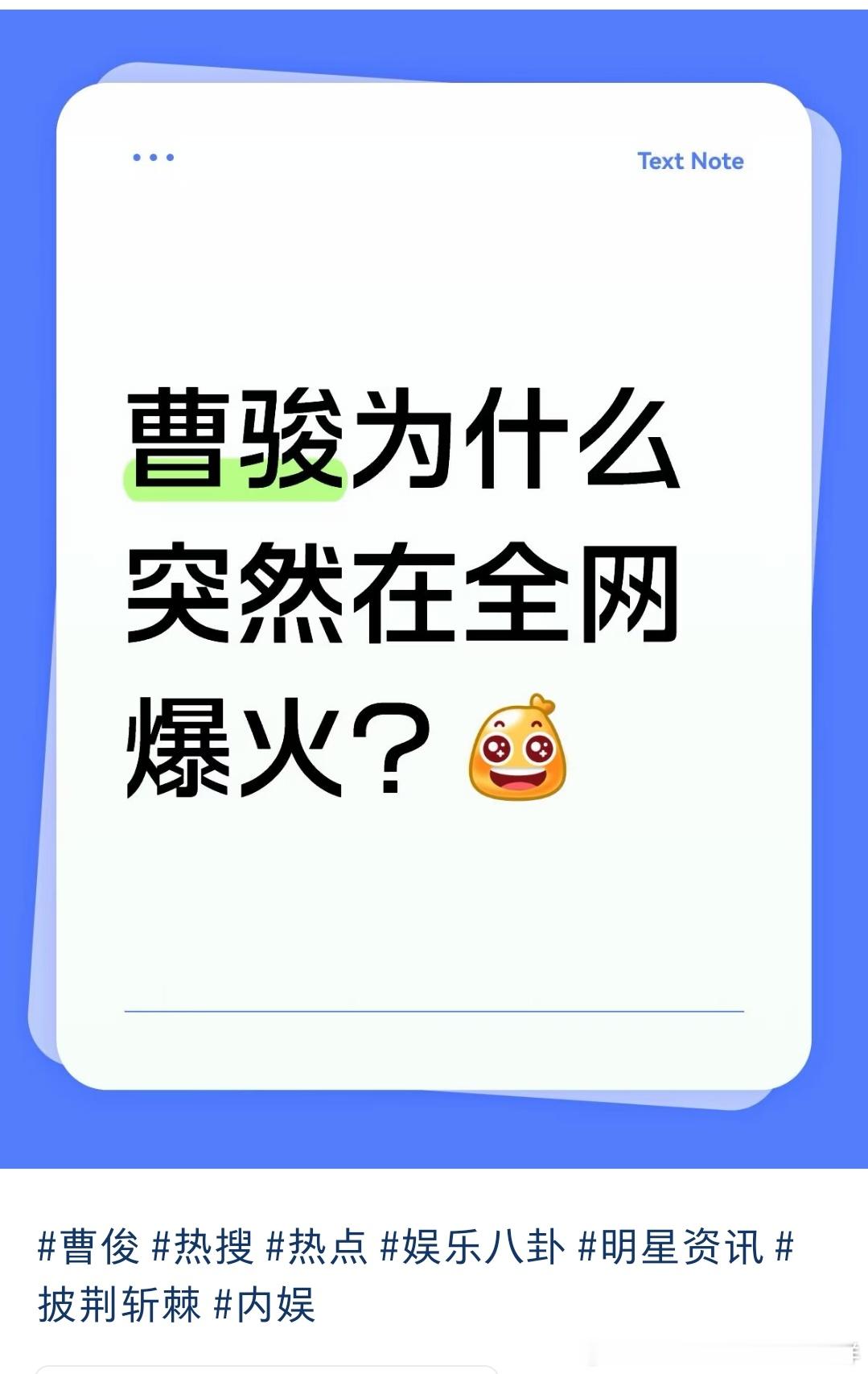 这哥们是每年都要爆火一次么然后迅速糊回去
